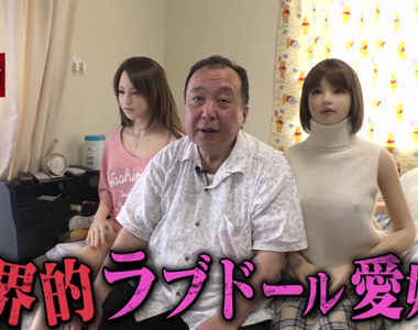 跟人類相處太麻煩《日本真人娃娃的世界》收藏家喜歡帶著女友到處跑……