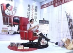 進擊的巨人《「兵長的椅子」實體化》雖然夭壽貴但並沒有附兵長哦 進擊的巨人《「兵長的椅子」實體化》雖然夭壽貴但並沒有附兵長哦