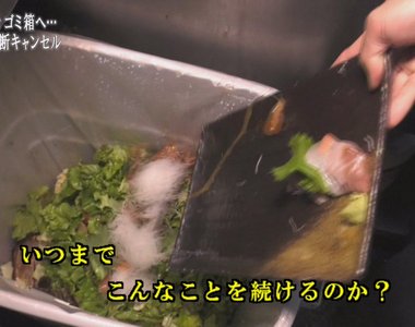 老師訂位放鴿子《餐廳PO網公審大炎上》為什麼不收訂金呢……