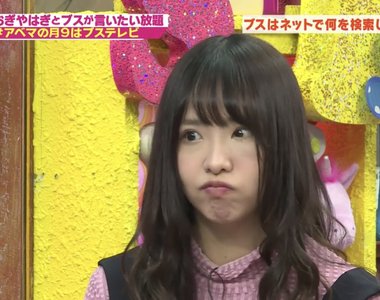 SKE48松村香織爆料《AKB48姐妹團藏著一堆醜女》二醜、三醜是誰呢……