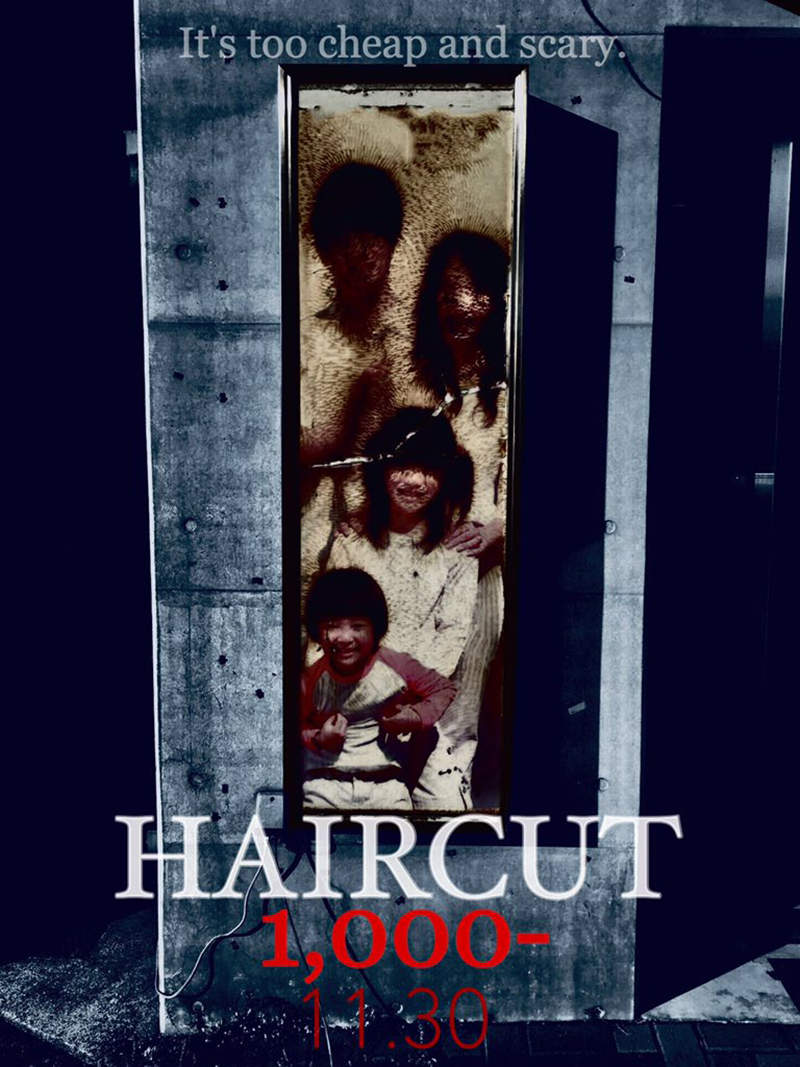 《理髮廳恐怖招牌》父母遭受殘酷詛咒 為什麼短短半年就變成這樣…… - 圖片6