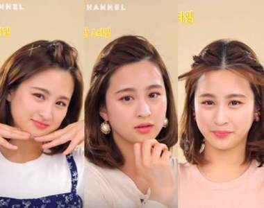 《過渡期瀏海整理Tip》用這3招就可以跟要長不短的瀏海說bye bye