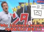 文化差異《難以交心的日本人》留學生大嘆:日本人的親切只是表面? 文化差異《難以交心的日本人》留學生大嘆:日本人的親切只是表面?