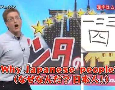 文化差異《難以交心的日本人》留學生大嘆：日本人的親切只是表面？