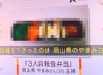 《驗孕棒便當》如果你是老公會被這樣的方式給驚喜到嗎? 《驗孕棒便當》如果你是老公會被這樣的方式給驚喜到嗎?