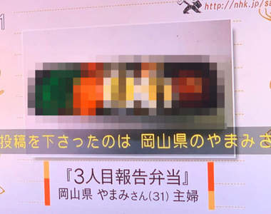 《驗孕棒便當》如果你是老公會被這樣的方式給驚喜到嗎?