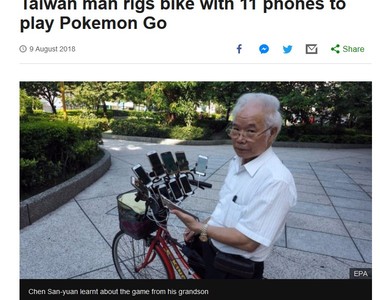 《台灣抓寶阿公》登上BBC 外網網友:這是我退休後的目標