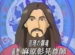 網友慶祝教主死刑《霸凌死刑犯女兒》說好的罪不及妻孥呢…… 網友慶祝教主死刑《霸凌死刑犯女兒》說好的罪不及妻孥呢……