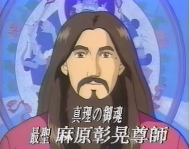 網友慶祝教主死刑《霸凌死刑犯女兒》說好的罪不及妻孥呢……