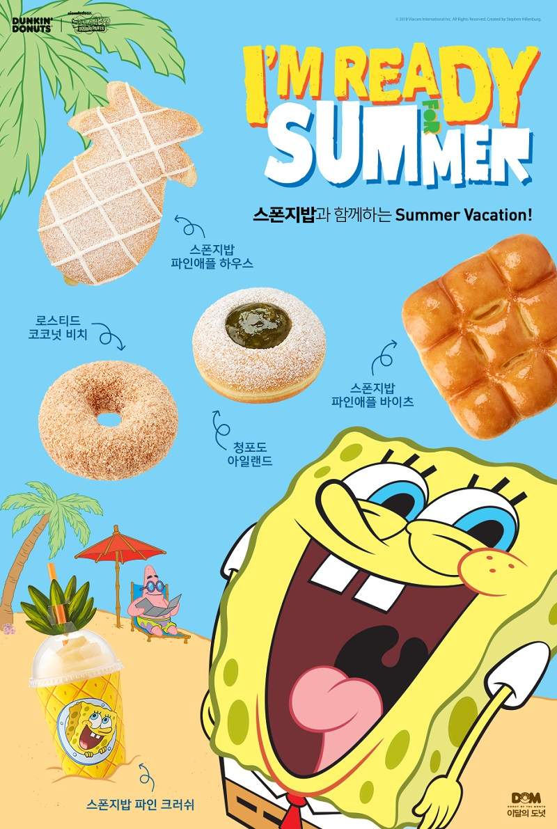 Dunkin' Donuts《海綿寶寶甜甜圈》是誰住在深海裡的大鳳梨裡~海綿寶寶♪ - 圖片2 Dunkin' Donuts《海綿寶寶甜甜圈》是誰住在深海裡的大鳳梨裡~海綿寶寶♪ - 圖片2