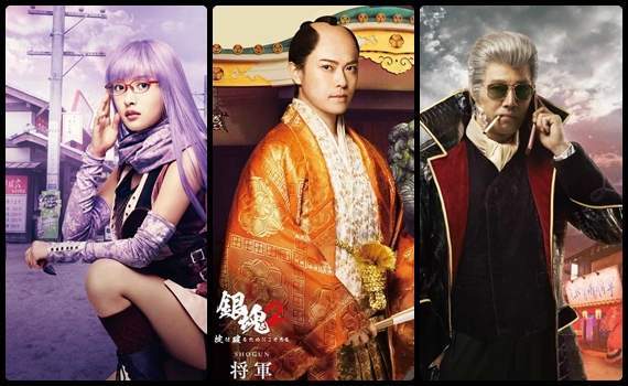 官方玩梗最為致命 銀魂2 真人版再追加演員 Madao本色出演