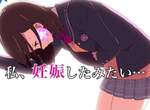 【有片】後宮妊娠遊戲《Conception產子救世錄》將推出PS4版,動畫於10月新番播出 【有片】後宮妊娠遊戲《Conception產子救世錄》將推出PS4版,動畫於10月新番播出