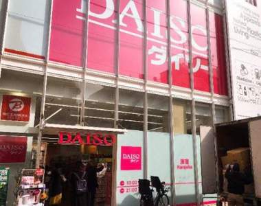 外國人最愛《10大人氣百圓商品》遊日必逛的百圓商店原來大家愛買這些