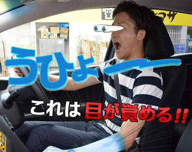 《冰的啦涼感機》有了這個讓你開車的時候不會愛睏想睡覺