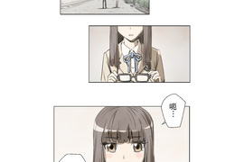 佳乃的複雜戀愛故事 第1話