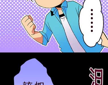 小鸚鵡飼養日記 第17話