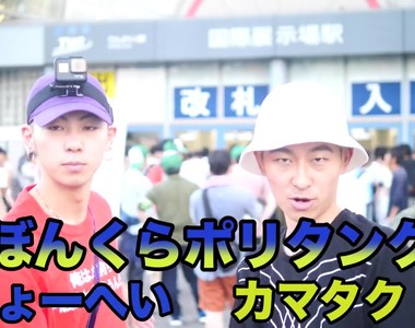 C94始發衝刺爭議《Youtuber逆向撞宅宅》網路炎上風向超極端……