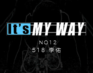 It's My Way 第12話