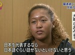 日本之光?《大坂直美國籍問題戰不停》平常歧視混血兒現在就當明星捧…… 日本之光?《大坂直美國籍問題戰不停》平常歧視混血兒現在就當明星捧……