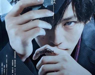 《不能犯》釋出5分鐘電影片段…松坂桃李化身扭曲人心的神秘殺手