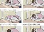 推特瘋傳《耍廢阿宅的週末24小時》日本繪師「名古屋みさと」完美描繪出你週末的一天… 推特瘋傳《耍廢阿宅的週末24小時》日本繪師「名古屋みさと」完美描繪出你週末的一天…