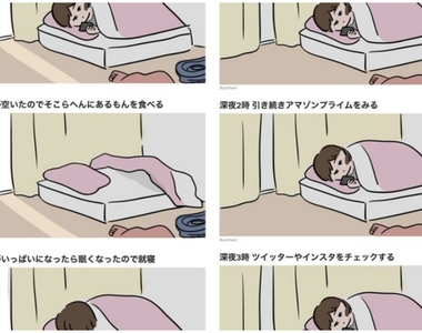推特瘋傳《耍廢阿宅的週末24小時》日本繪師「名古屋みさと」完美描繪出你週末的一天…