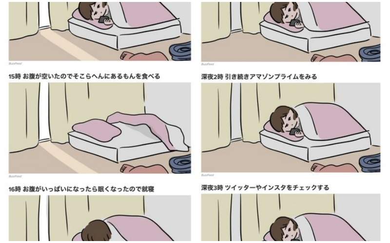 推特瘋傳《耍廢阿宅的週末24小時》日本繪師「名古屋みさと」完美描繪出你週末的一天… - 圖片1