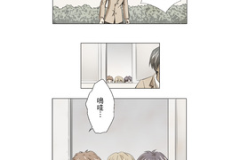 佳乃的複雜戀愛故事 第2話