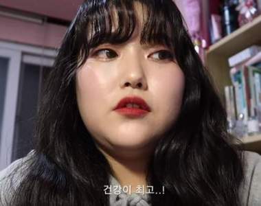 《肉肉女》為了減肥開設Youtube頻道 道盡胖子的悲哀QQ