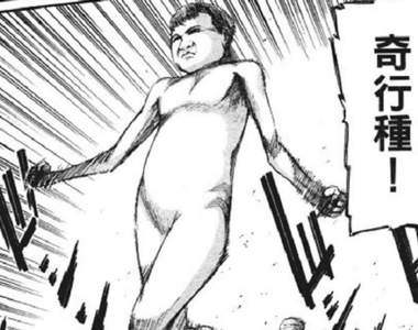 巴西出現《巨人腳馬鈴薯》這是奇行種的腳吧...