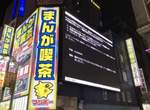 《街上螢幕當機目擊瞬間》這個世界真是滿滿的Windows呢 《街上螢幕當機目擊瞬間》這個世界真是滿滿的Windows呢