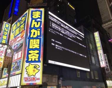 《街上螢幕當機目擊瞬間》這個世界真是滿滿的Windows呢