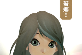 從雲端開始愛 第53話 從雲端開始愛 第53話