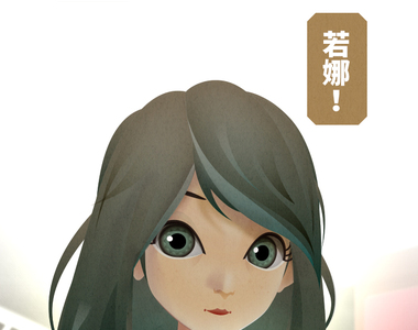 從雲端開始愛 第53話