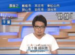 爆紅NHK導播《公司沒人只好我來報新聞》輕裝T恤上陣嚇壞觀眾……
