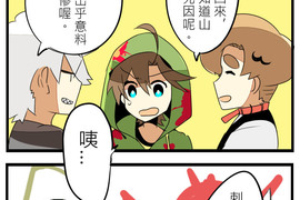 保留莊的殺人鬼 第13話