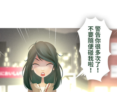 從雲端開始愛 第54話