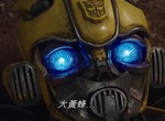 變形金剛《大黃蜂》全新預告 80年代懷舊感我都要哭了 變形金剛《大黃蜂》全新預告 80年代懷舊感我都要哭了