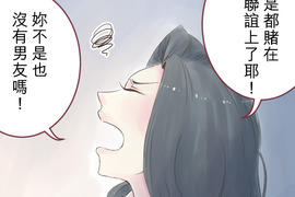 幸福好食光 第2話