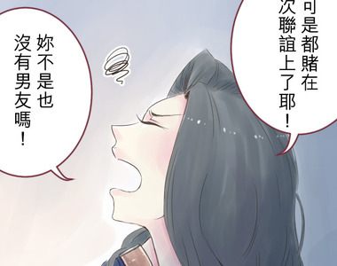 幸福好食光 第2話