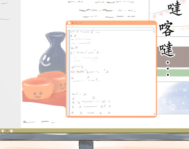 幸福好食光 第3話