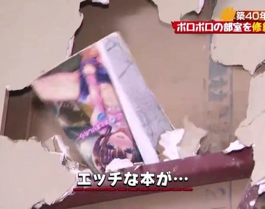 整修40年高中社辦《驚見牆裡藏著18禁同人誌》原作繪師呼籲未成年不要看……