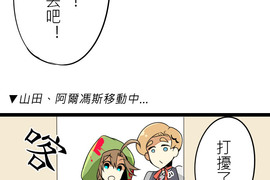 保留莊的殺人鬼 第14話