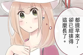 幸福好食光 第4話