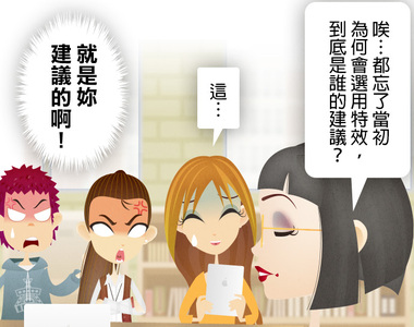 從雲端開始愛 第15話