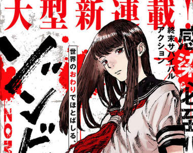 血腥撲殺系漫畫《ZOMBIE BAT》看黑長直水手服JK敲爆殭屍大腦