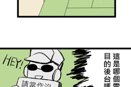 保留莊的殺人鬼 第15話