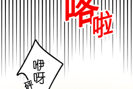 求愛逆襲 第19話 求愛逆襲 第19話