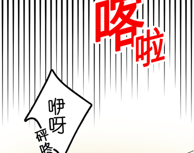 求愛逆襲 第19話