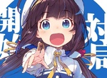 C95參戰決定《龍王的工作!》輕小說插圖繪師「しらび」確定出本了,這當然必收不用我說♡ C95參戰決定《龍王的工作!》輕小說插圖繪師「しらび」確定出本了,這當然必收不用我說♡